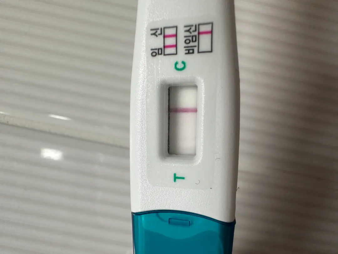 저만 보이는 두줄일까요?
