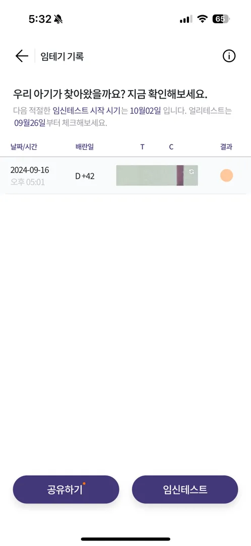 이정도는 보였다고 할수없겠죠?