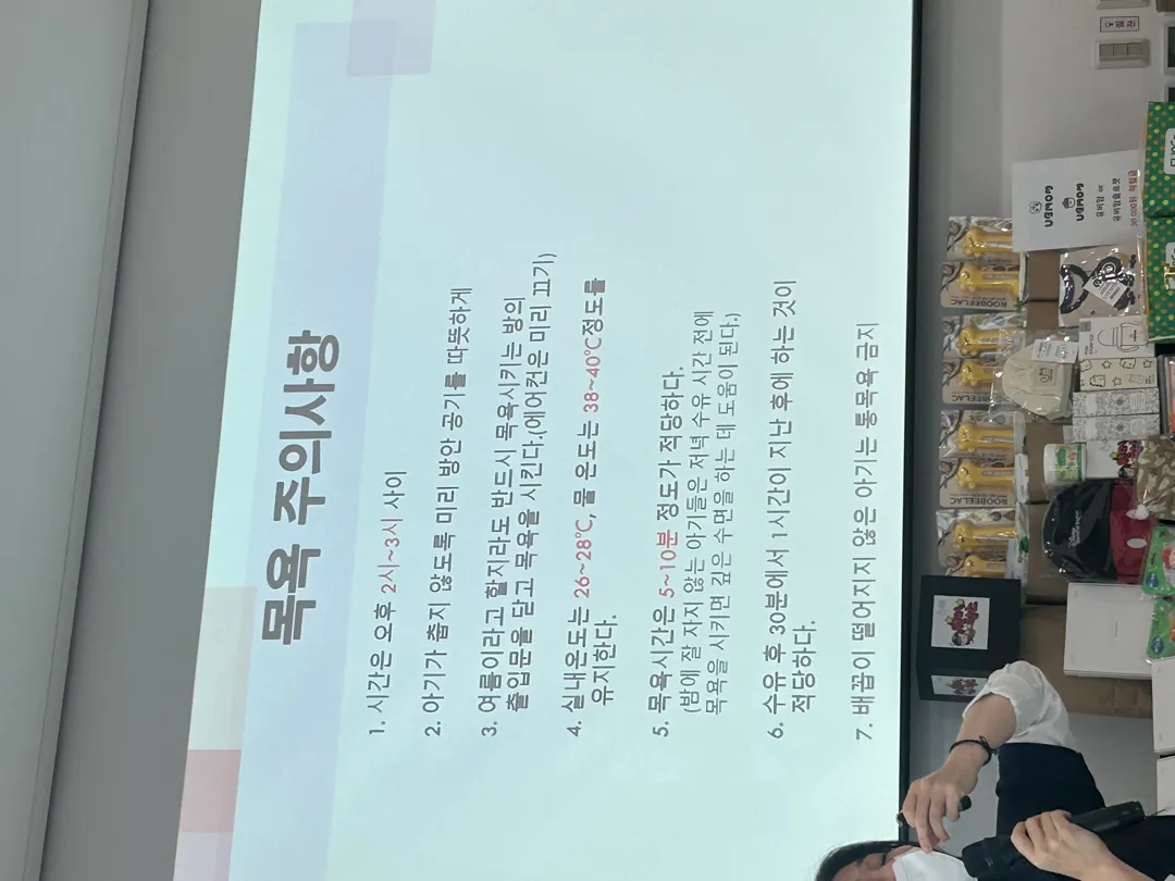 ㅇㄷ맘스 산모교실후기