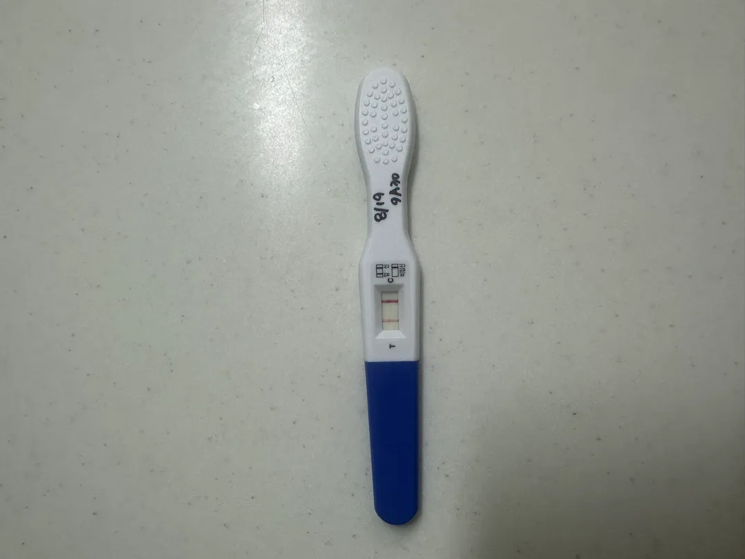 임테기 두줄..
