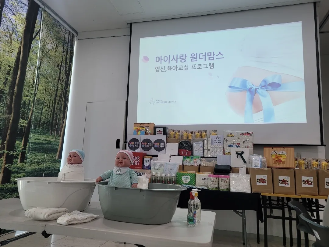 산모교실 다녀왔어요~