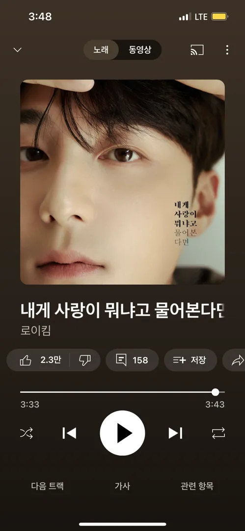 이 노래를 듣는데 아기 생각이 났어요..!