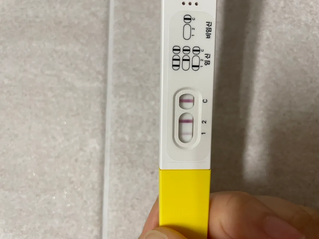 파이널테스트기! 아기집보일까요?ㅠㅠ