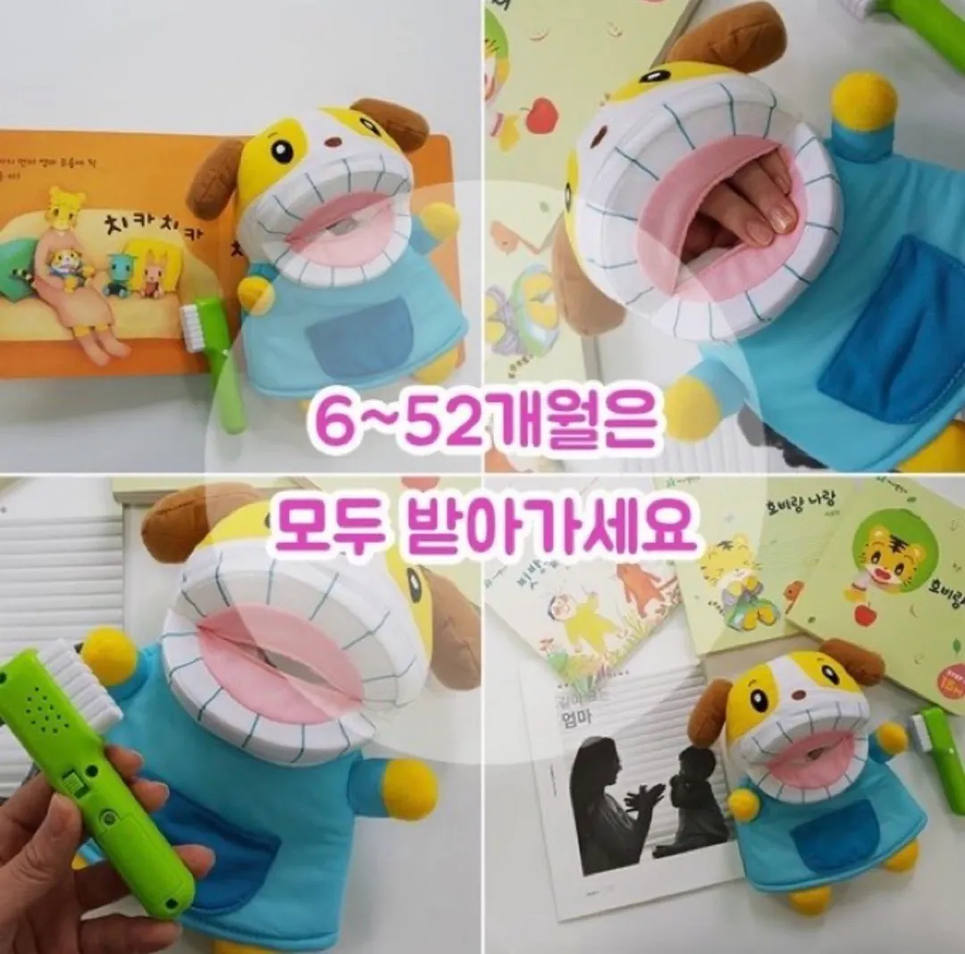 6개월 아기는 모두 받아가세요