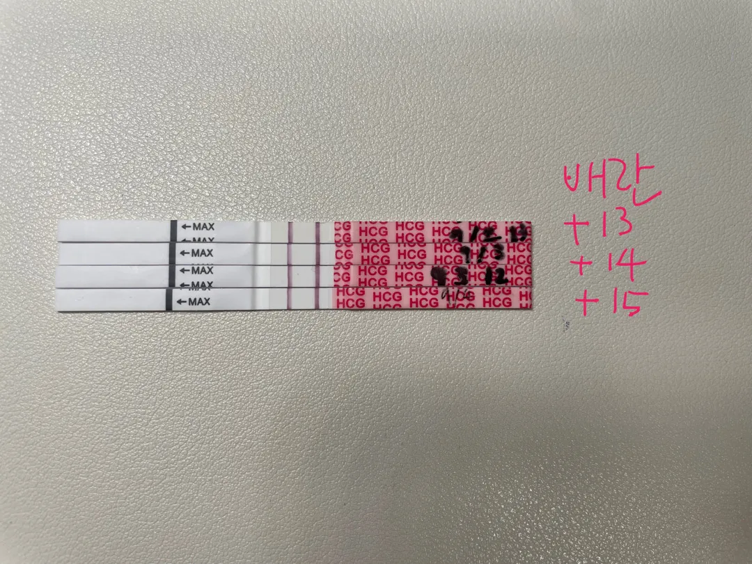임테기가 더 이상 진해지지 않는데 괜찮을까요?
