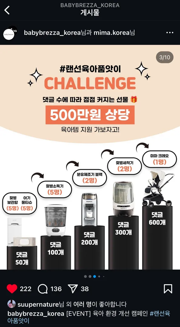 브레짜 필요하신 분???