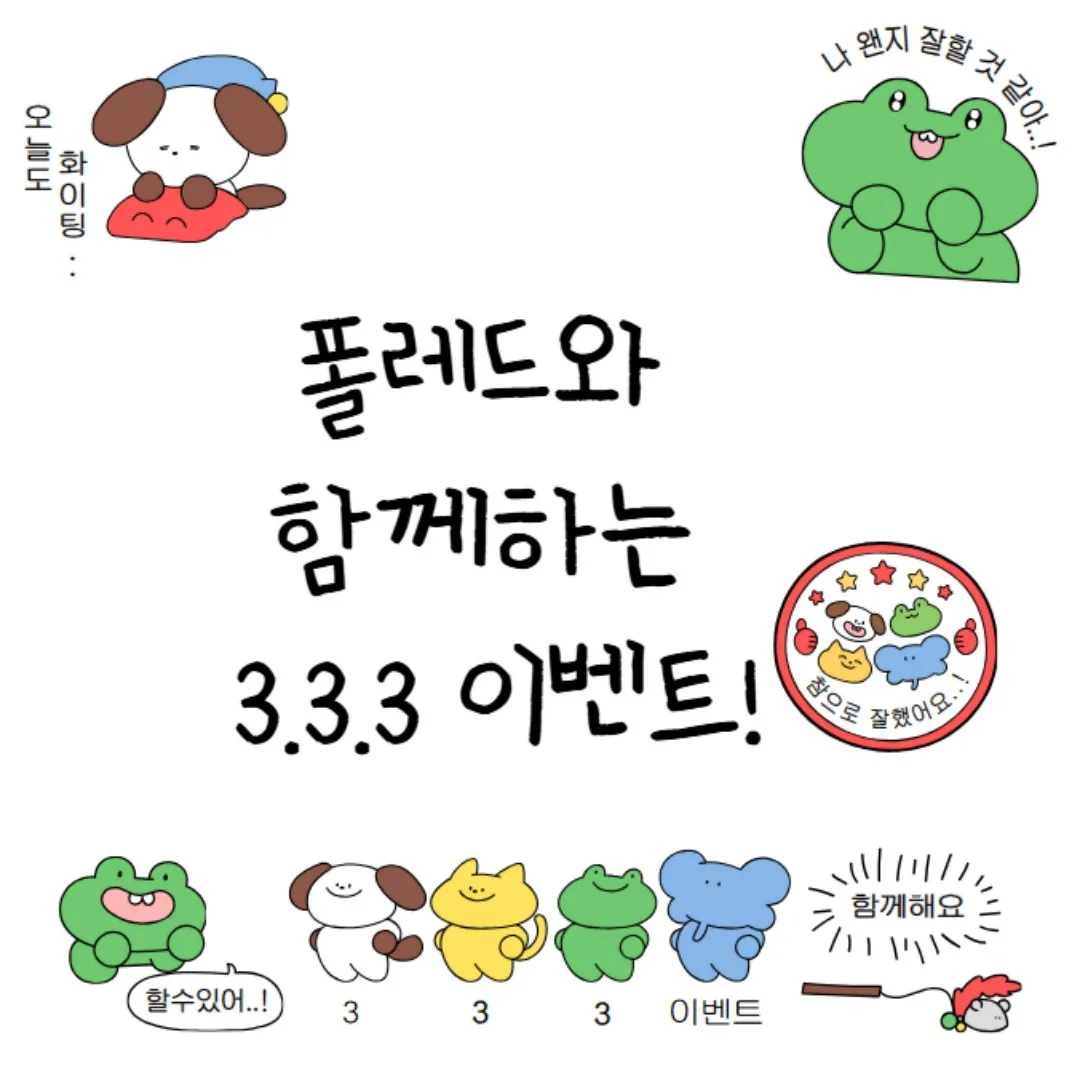 육아용품 준비 바뿌네요ㅠㅠ