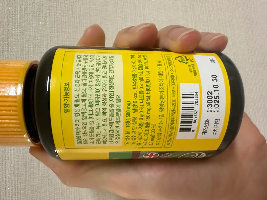 임신중기 영양제 궁금합니다