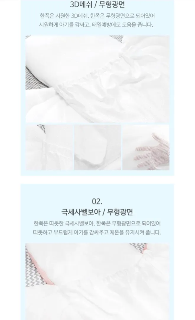 보니숑 겉싸개를 선물 받았는데 메쉬vs극세사!! 조언해주세요