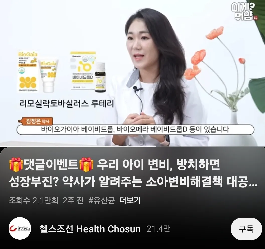 애기 변비나 배앓이 있어요??