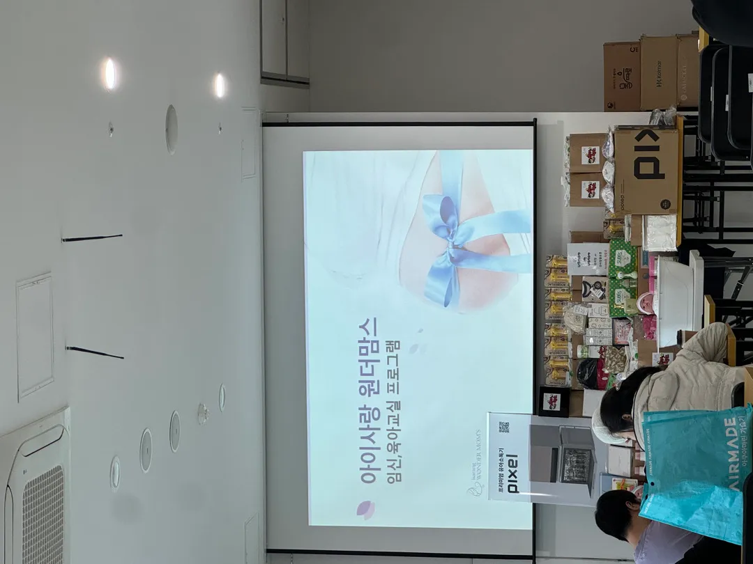 원더맘스 행사왔어요