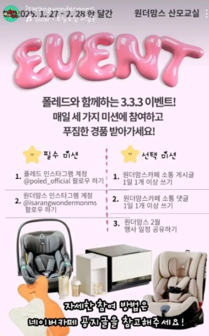 출산준비