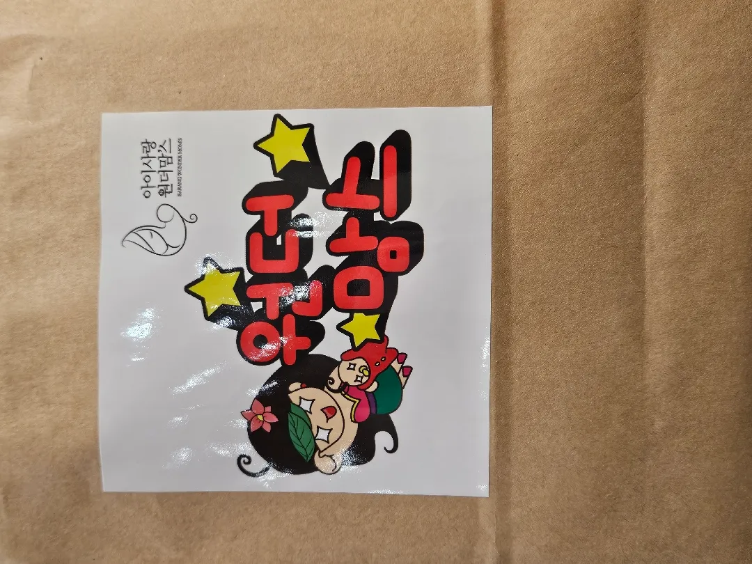 산모교실 참석했어요