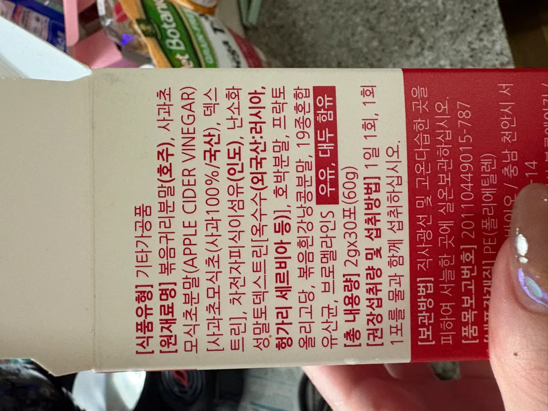 임산부 환 복용