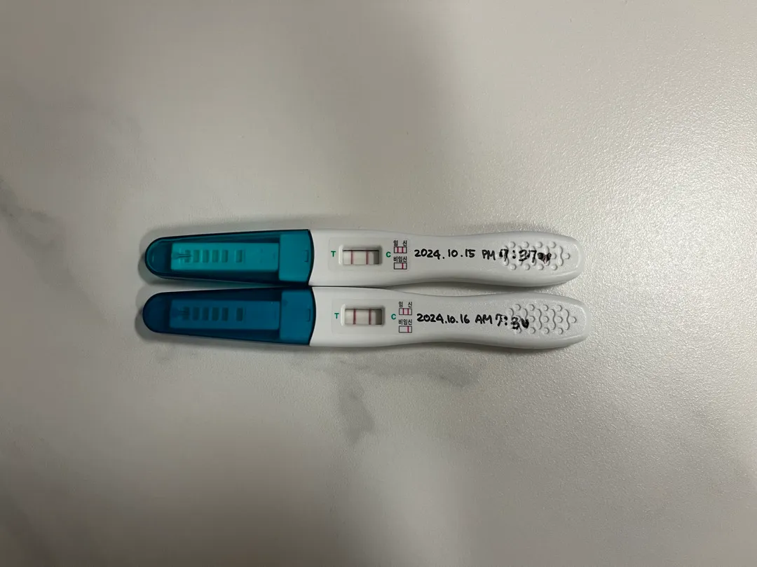 임테기 확인해주세요:)