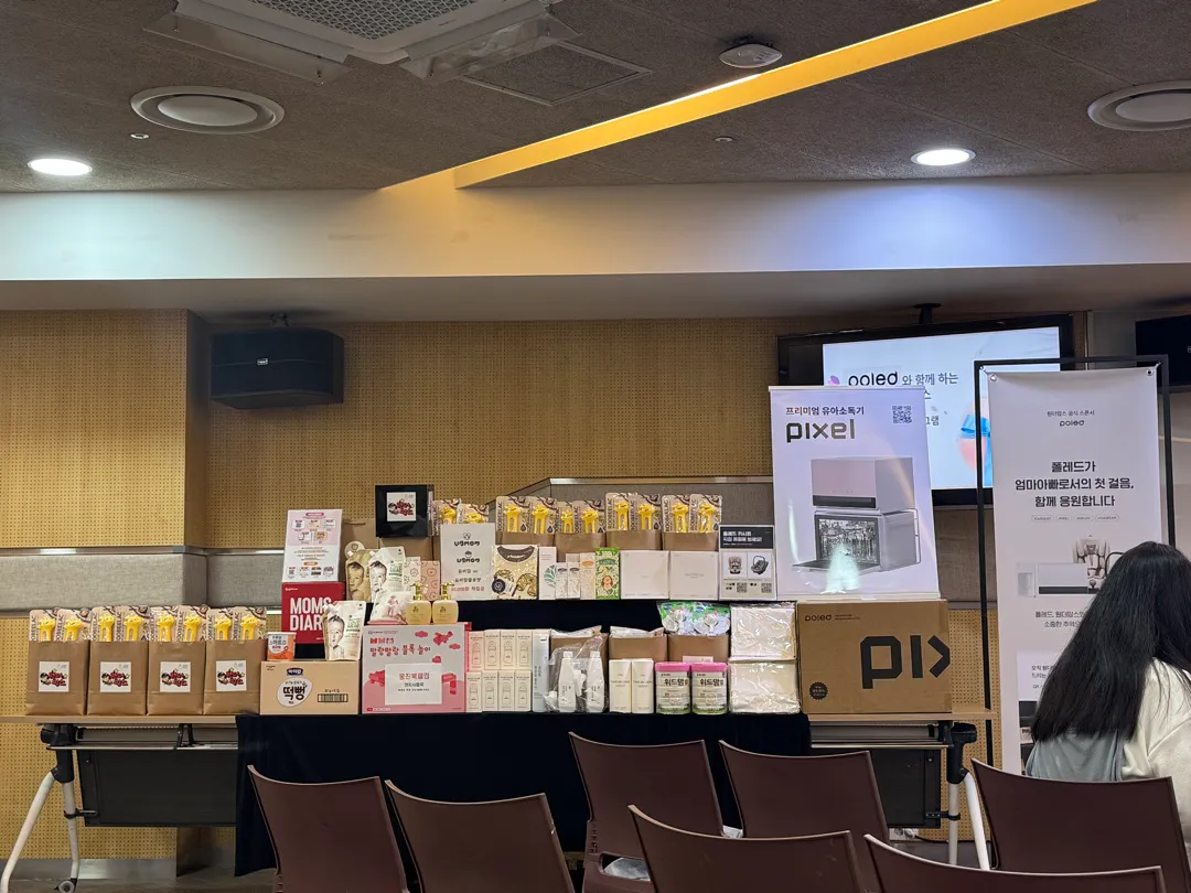 부산 ㅇㄷ맘스 산모교실 다녀왔어요~