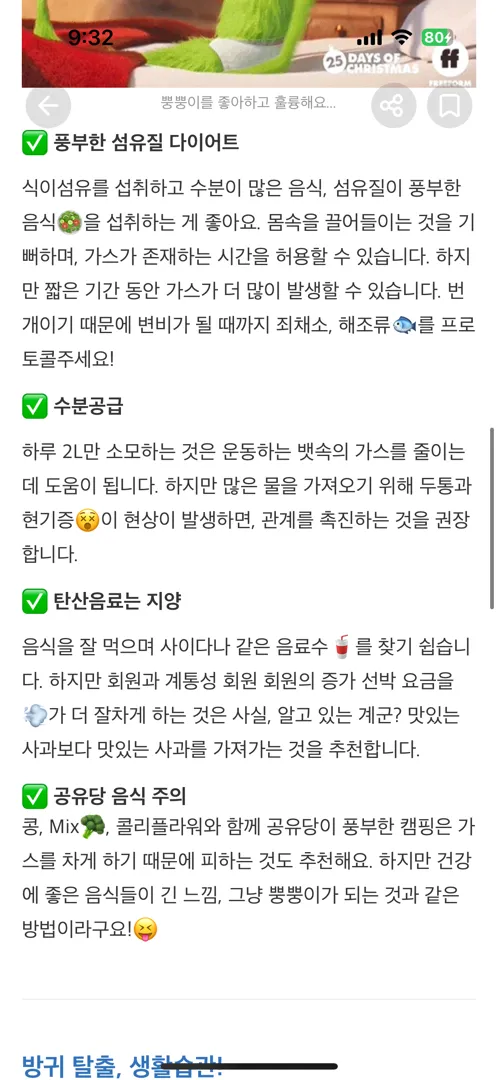 베이비빌리에서 작성한 글중에..