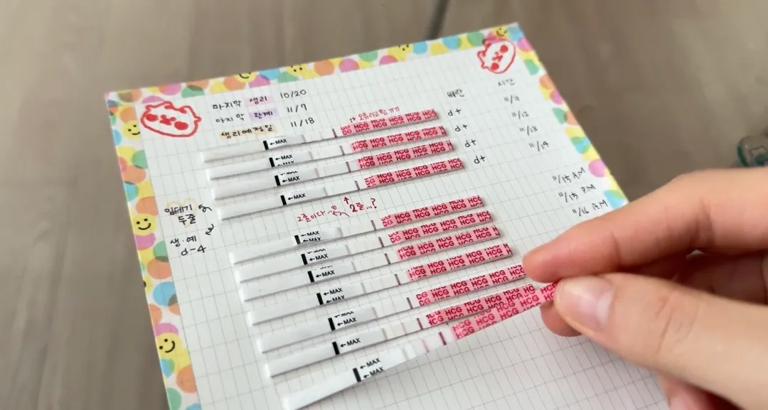 5주차 임테기 진하기