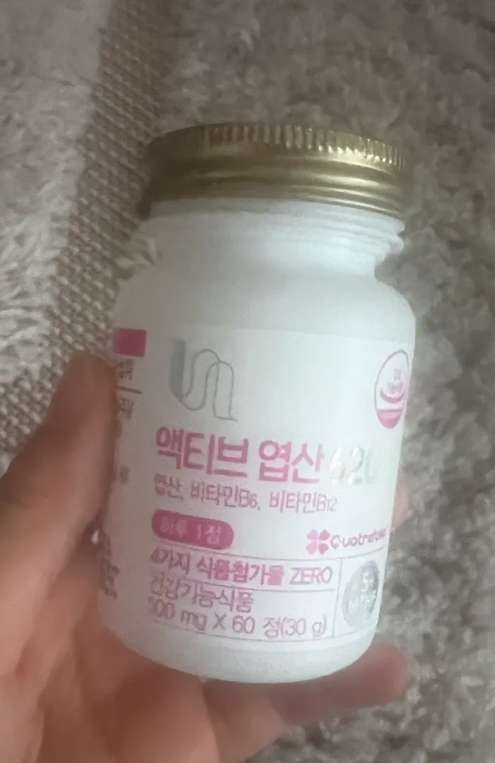 엽산제 고민