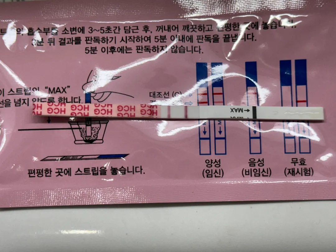 지금 산부인과과면 되겟죵?