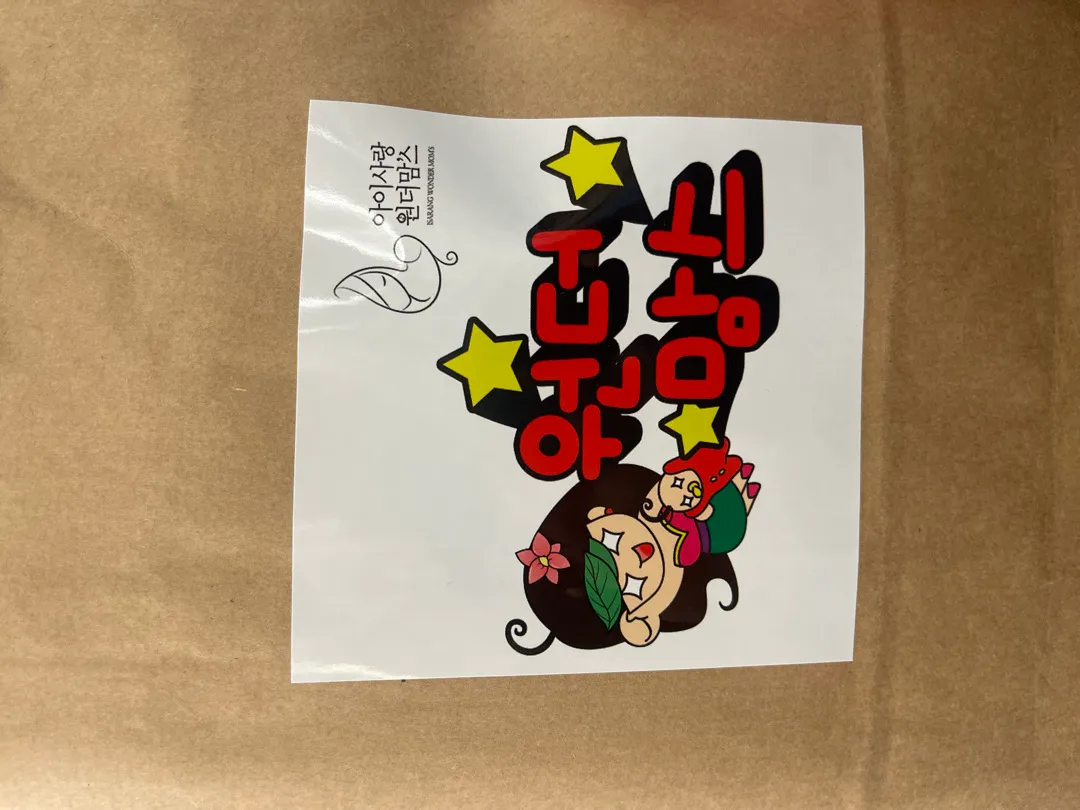 산모교실 다녀왔어요!
