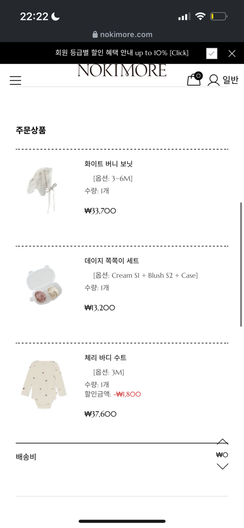 혹시 벌써 애기꺼 사신분 계신ㄱㅏ요..?