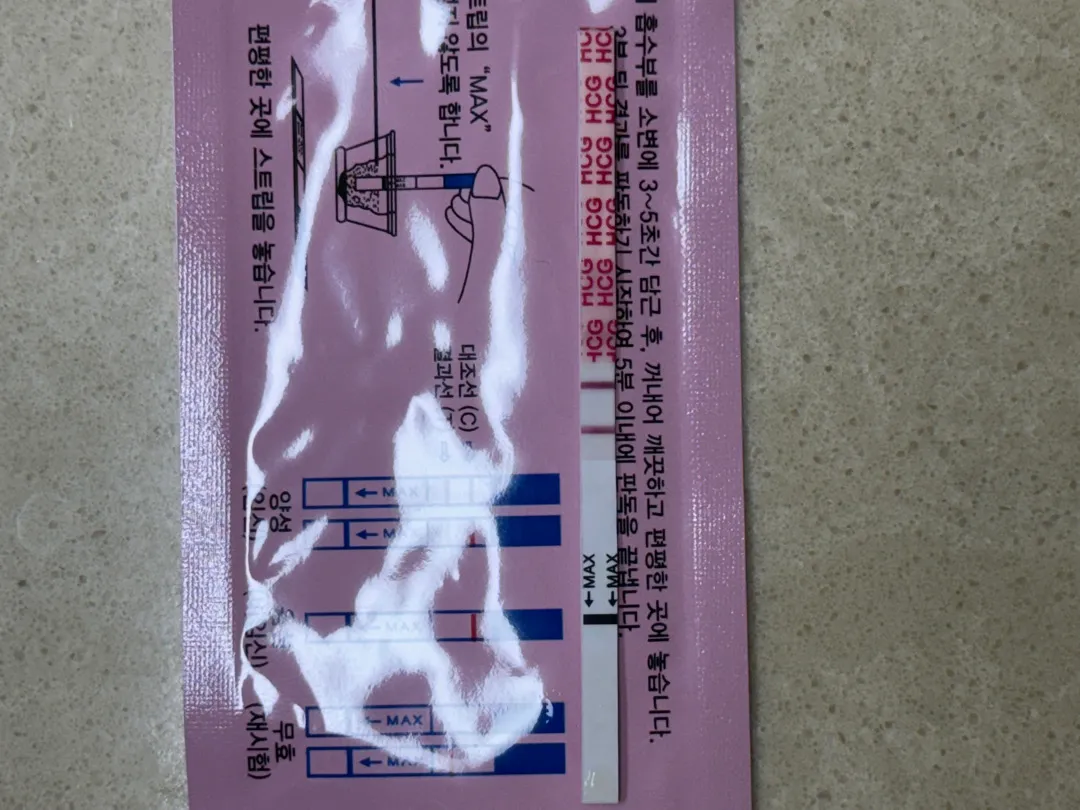 배란+15일 진하기