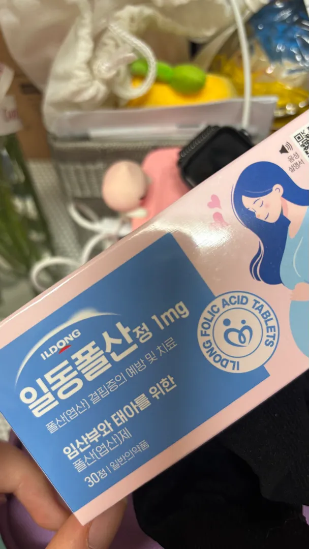 엽산뭐드시나요
