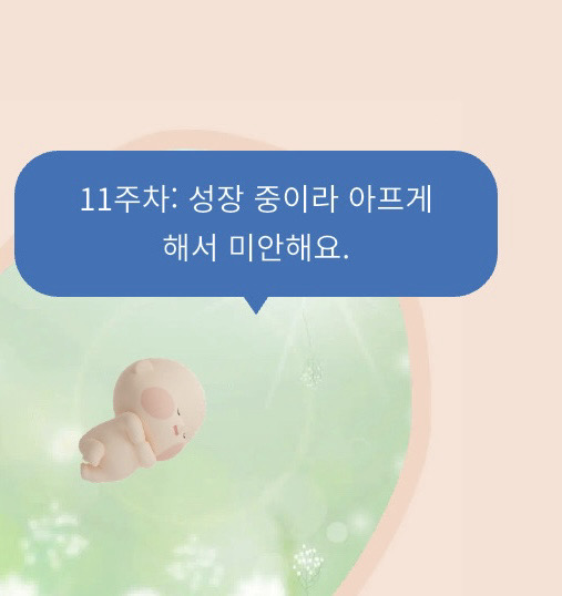 이 문구 보고 울컥한 마미들 있나요 ㅜㅜ