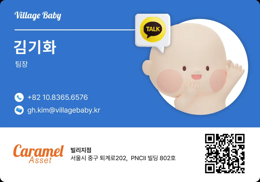 22주전 21주5일차 급하게 태아보험 가입완료 후기