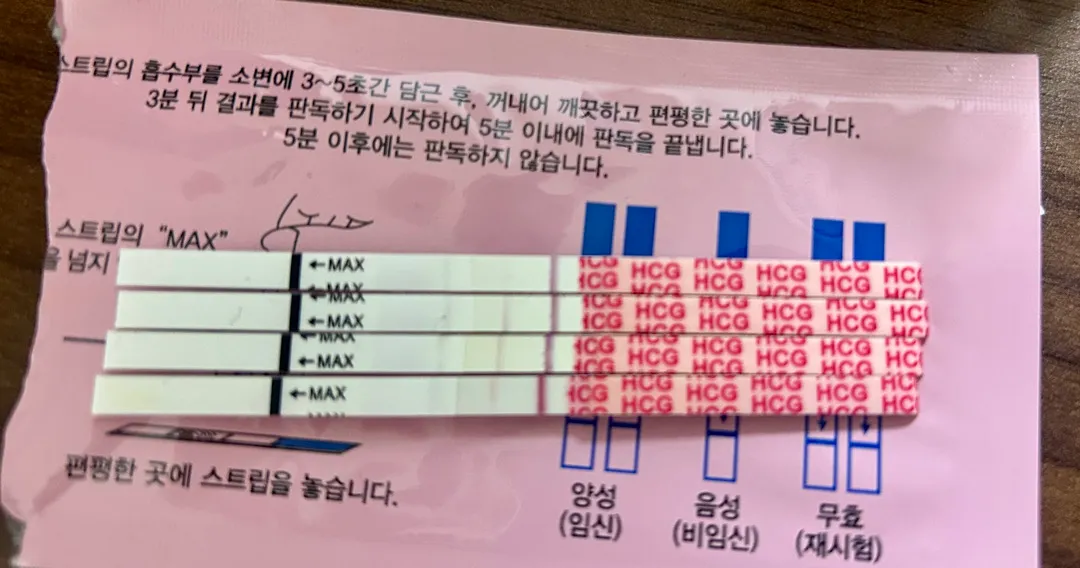 임테기 진하기
