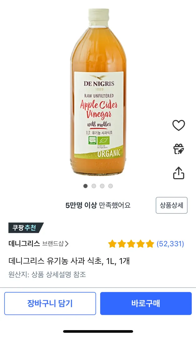 애사비 먹어도 되나요?