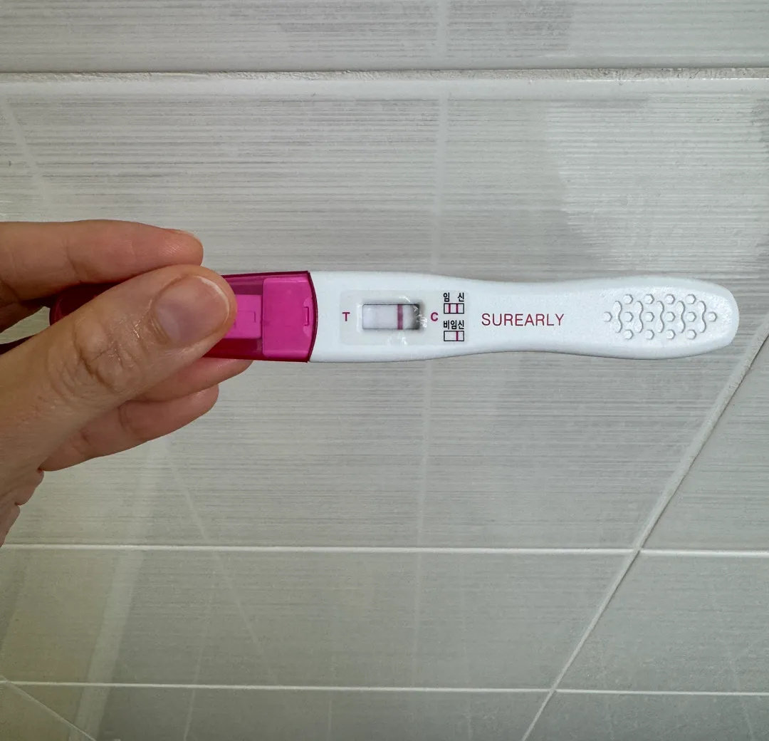 임테기 첫 두 줄! 봐주실 수 있나요?