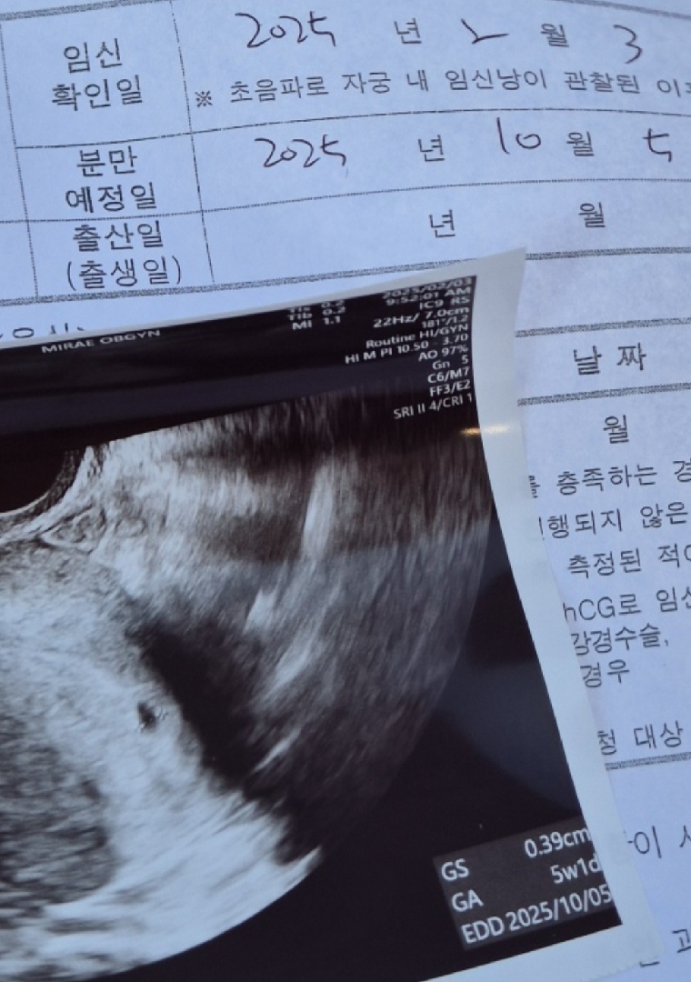 오늘 확인하고 왔어요😆👋🏻 