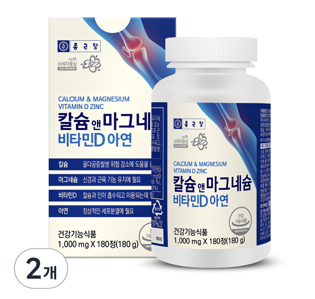 영양제 참견해주세요!!!!!!!!!