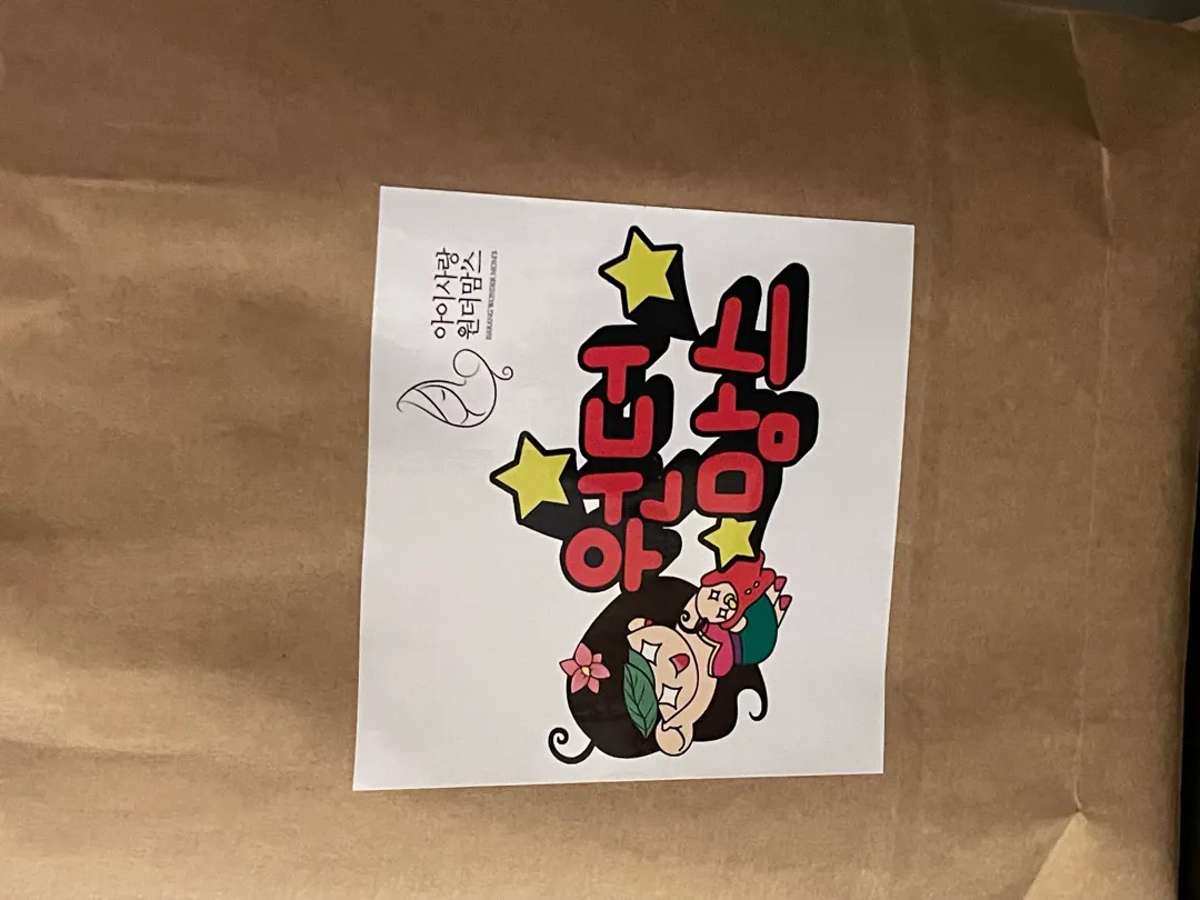 처음으로 산모교실 다녀와봤어요!