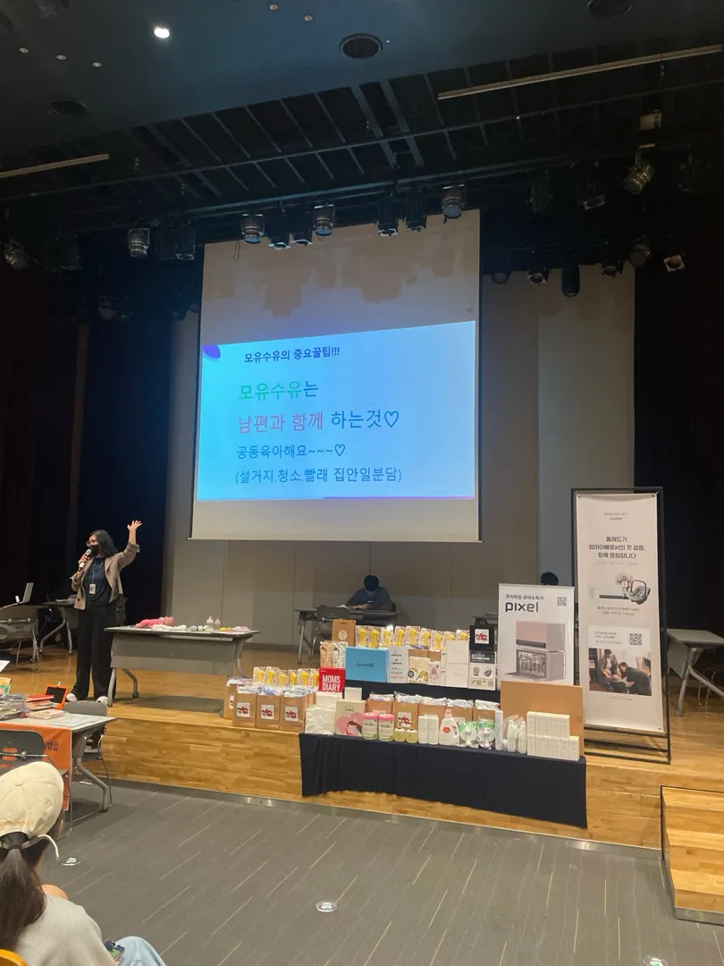 유익한 교육 다녀왔어요