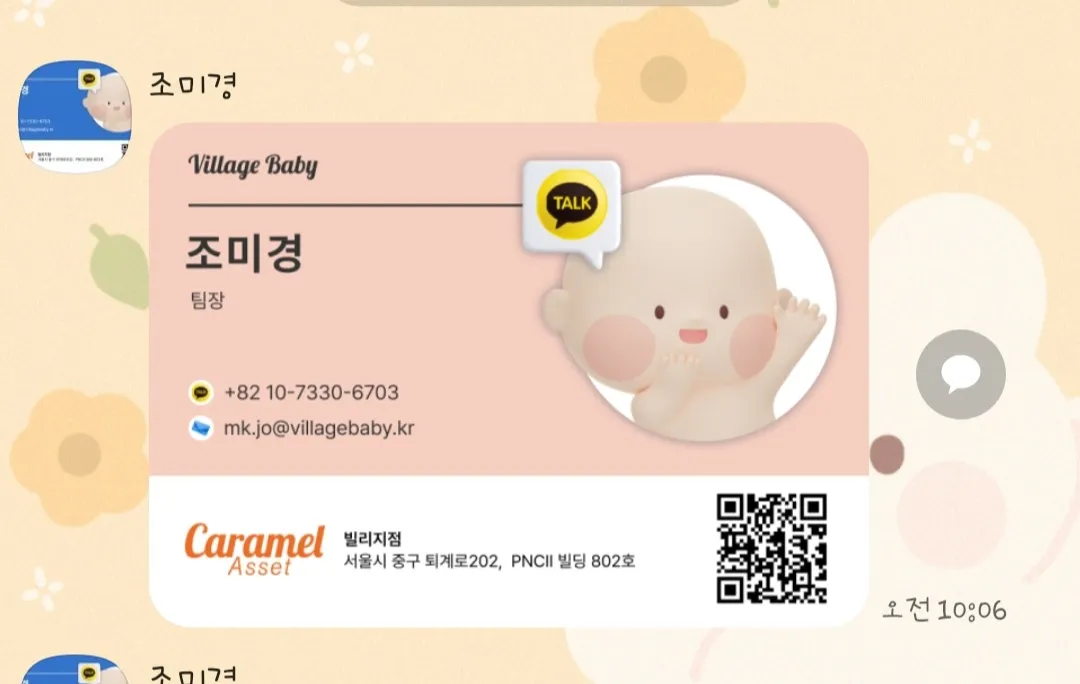 태아보험 상담후기