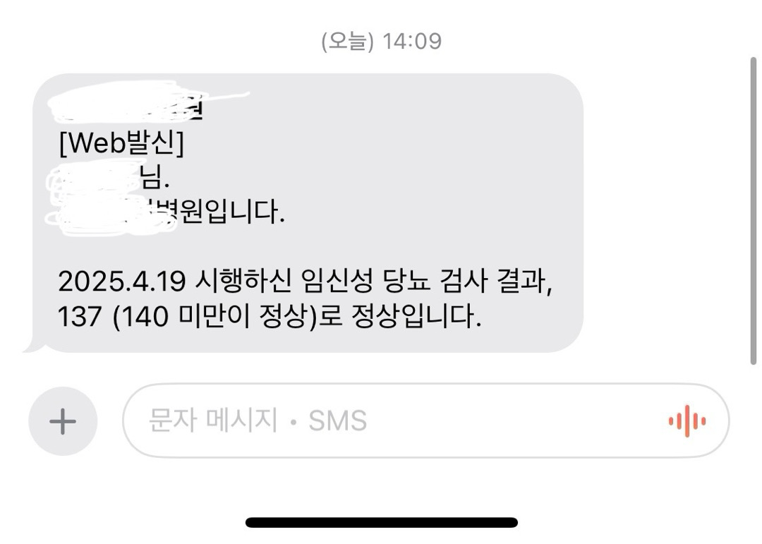 임당+입체초음파