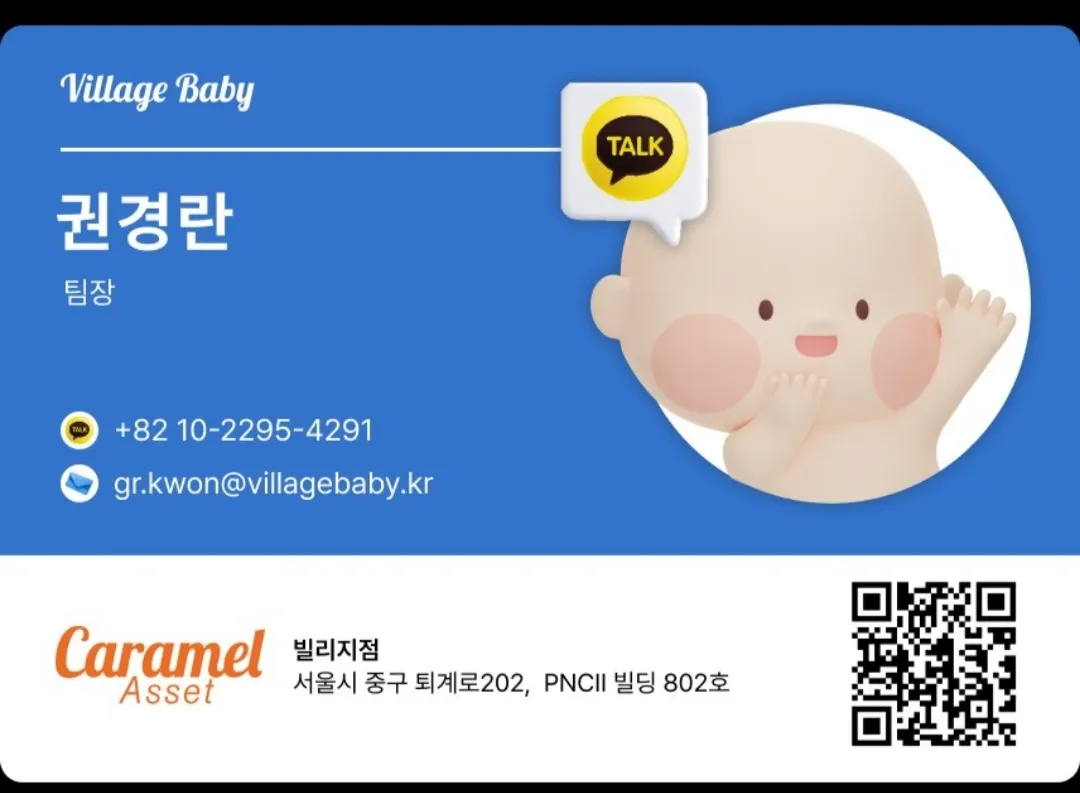 추천이유 딱 3가지! 보고가세요! 쪼끔 자세한 장문주의ㅎ 권경란팀장님 감사해요!!빠르고 친절한 피드액 감사드려요~!