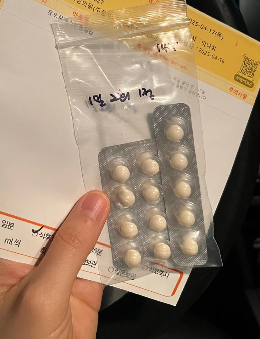 임신초기 임신초기 유트로게스탄(경구) 복용 중단 경험이 있으신분