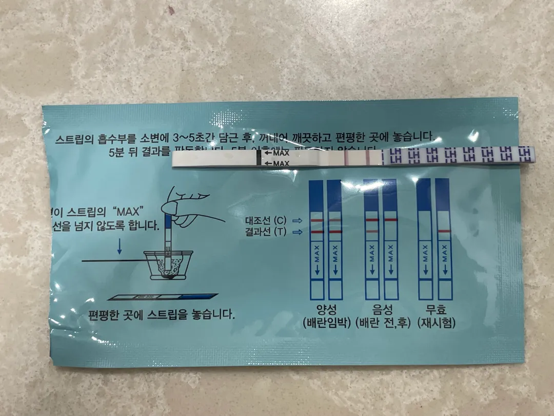 배테기 진함 정도 어때보이나요?