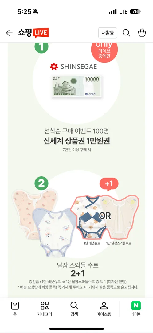 모로반사 방지템 살만한 거 뭐가 있나요?
