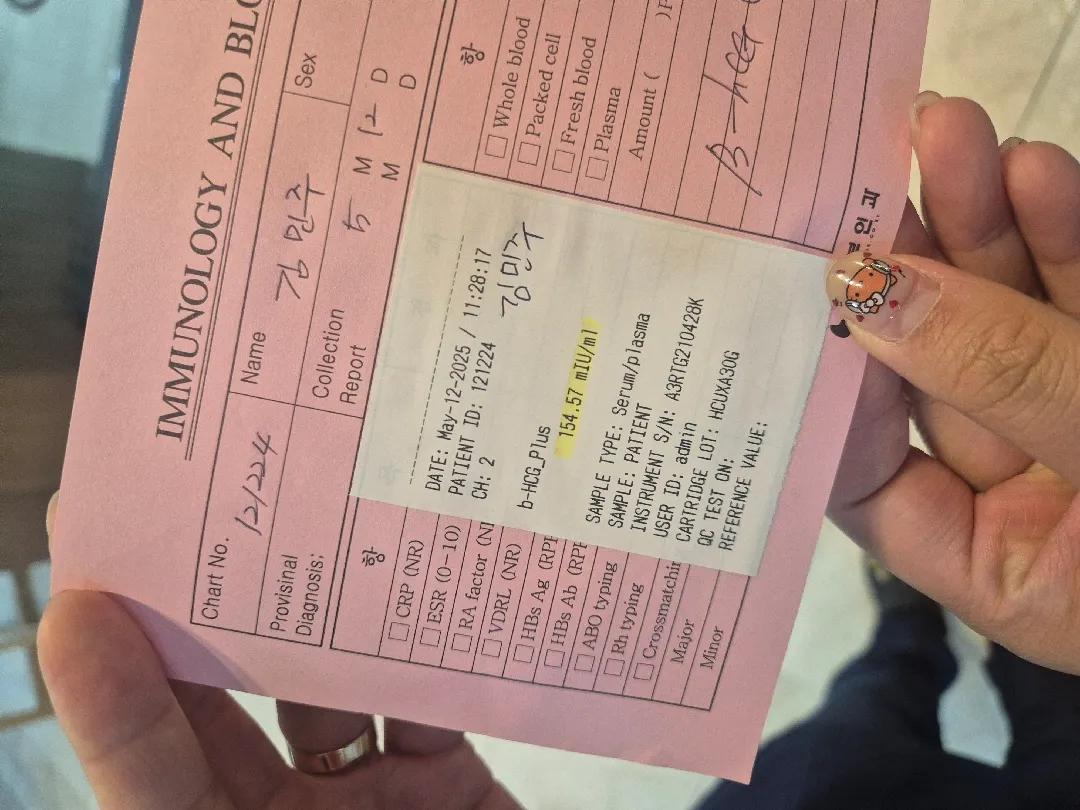 산부인과 다녀왔어요~~
