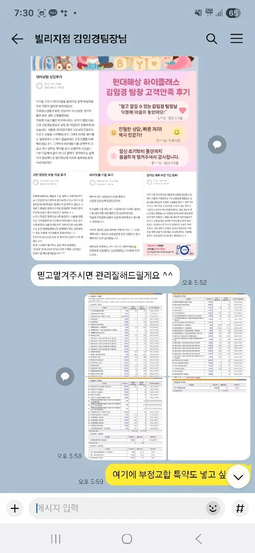 유튜브로 공부하고 좋은혜택으로 가입했어요!
