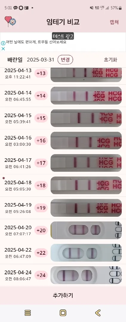 이정도면 심소까지 들을수 있을까요?