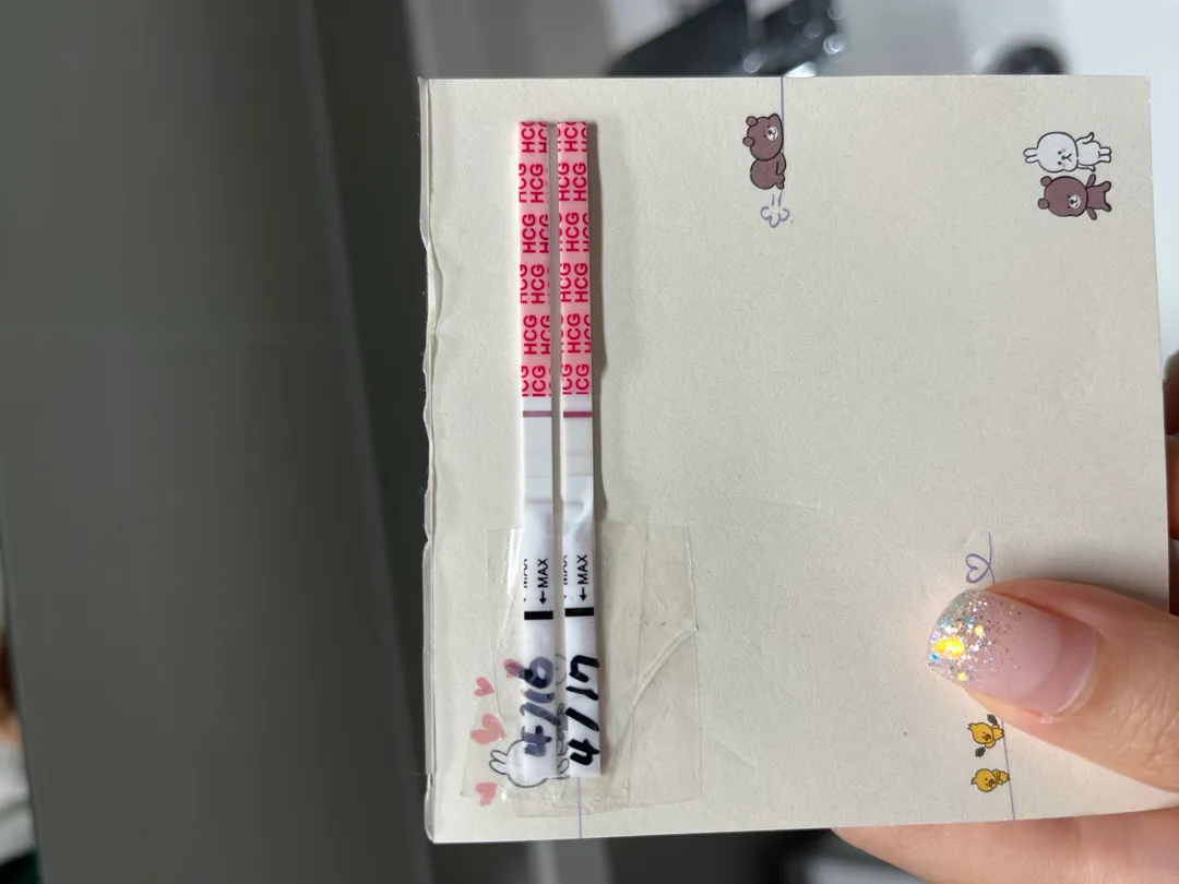 임밍아웃?!!!