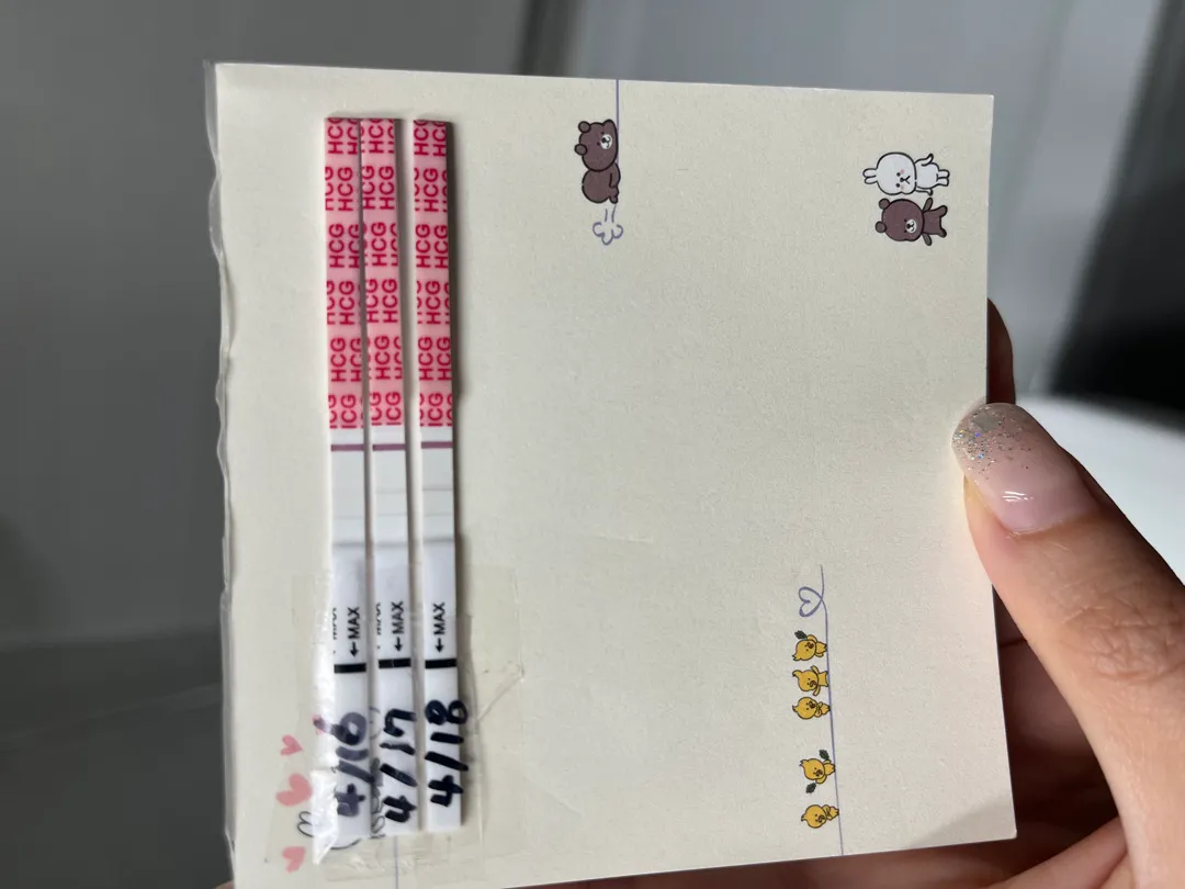 오늘 임테기 결과!