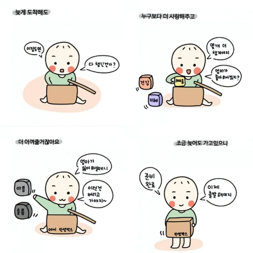 5주 유산