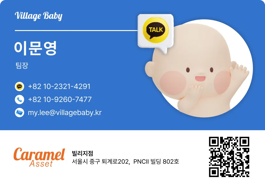퍼펙트한 태아보험 후기♥︎